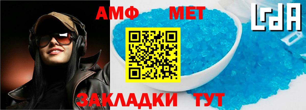 Амфетамин 98% Белая Калитва