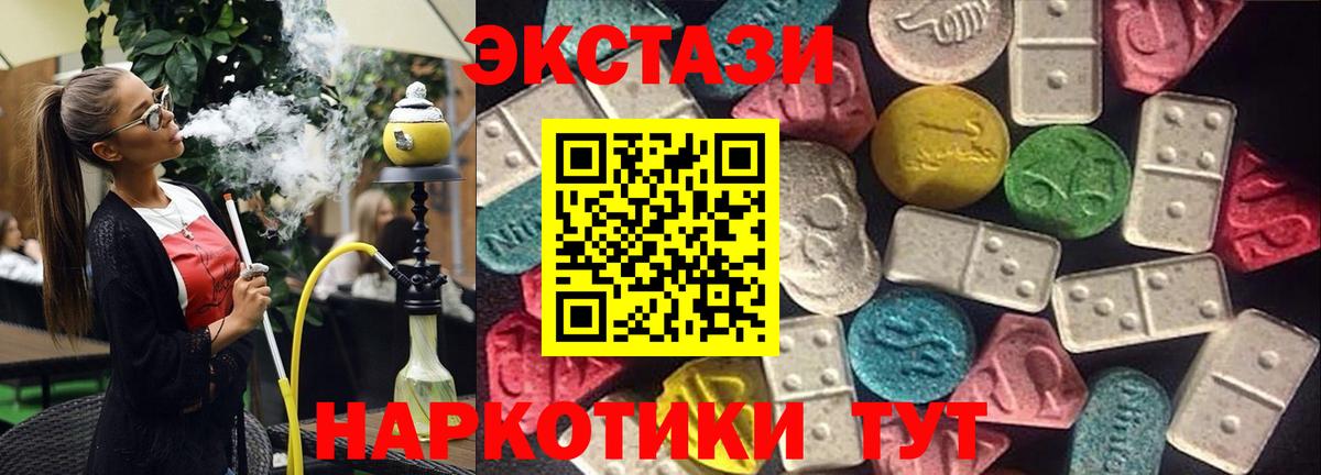 Ecstasy TESLA Белая Калитва