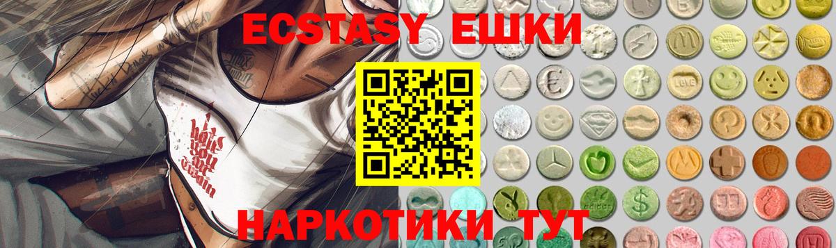 Экстази бентли  Вход с VPN  Ecstasy бентли  Белая Калитва 