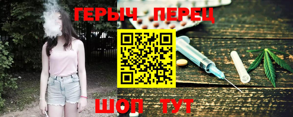 Белая Калитва  Героин  Вход с VPN  ГЕРОИН герыч 