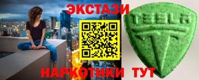 сатива Балаково