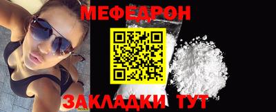 сатива Балаково