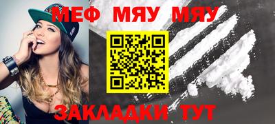 сатива Балаково