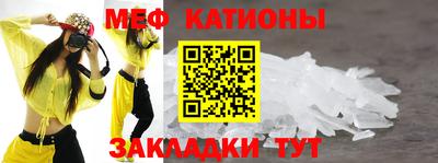 сатива Балаково