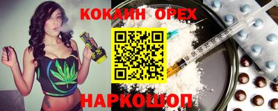 меф Балашиха