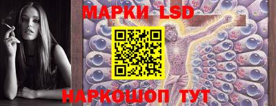 сатива Балаково