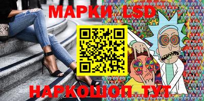 сатива Балаково