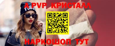 сатива Балаково