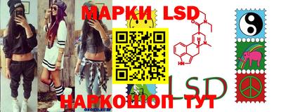 сатива Балаково