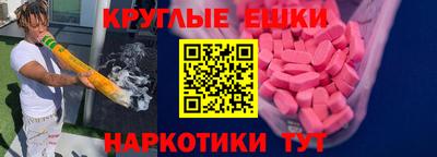 меф Балашиха
