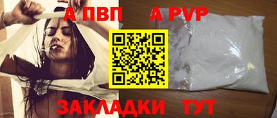 сатива Балаково
