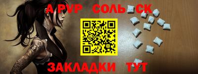 меф Балашиха