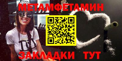 сатива Балаково