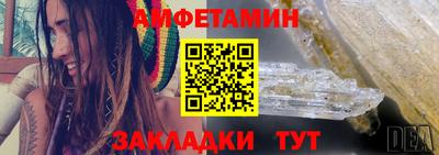 меф Балашиха