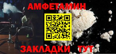 меф Балашиха