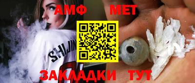 сатива Балаково
