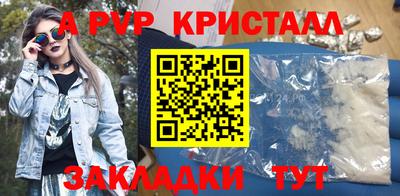 сатива Балаково