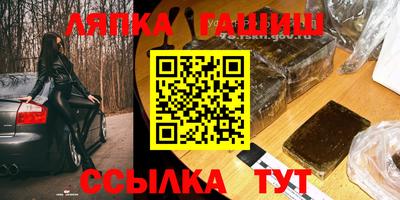 герыч Балахна