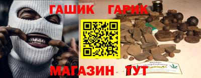 сатива Балаково