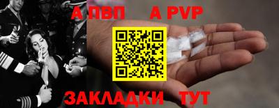 меф Балашиха