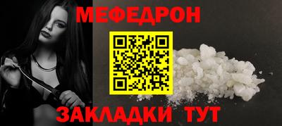 сатива Балаково