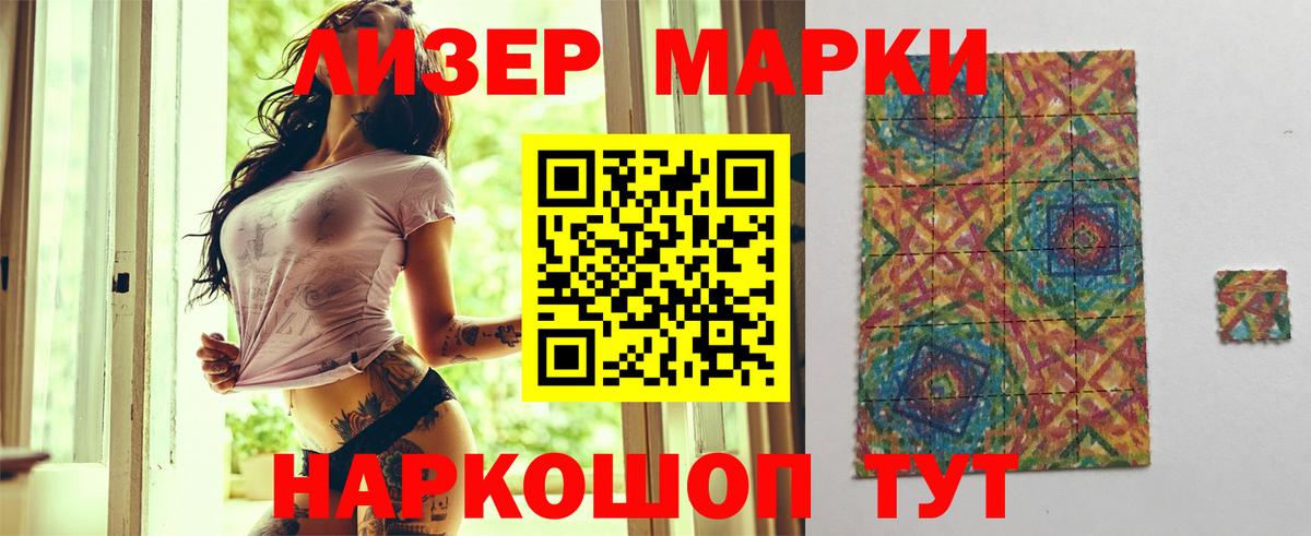 мега ССЫЛКА  Лсд 25 экстази ecstasy  Белая Калитва  Вход с VPN  Лсд 25 экстази кислота 