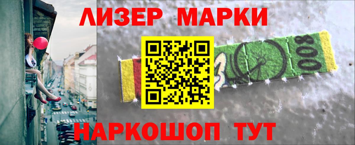 LSD-25 экстази ecstasy Белая Калитва