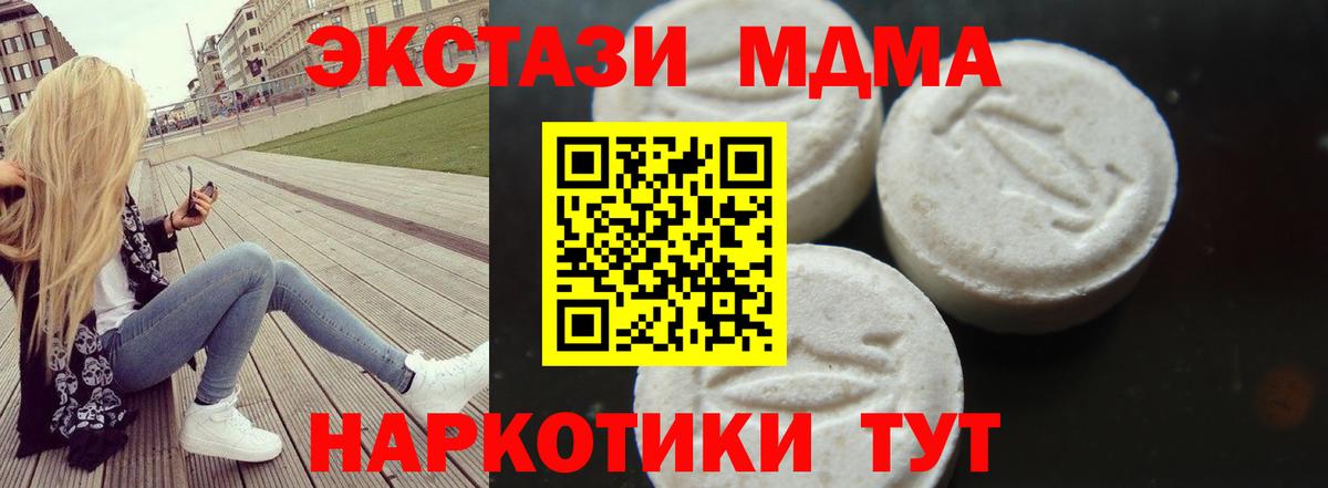 МДМА VHQ Белая Калитва