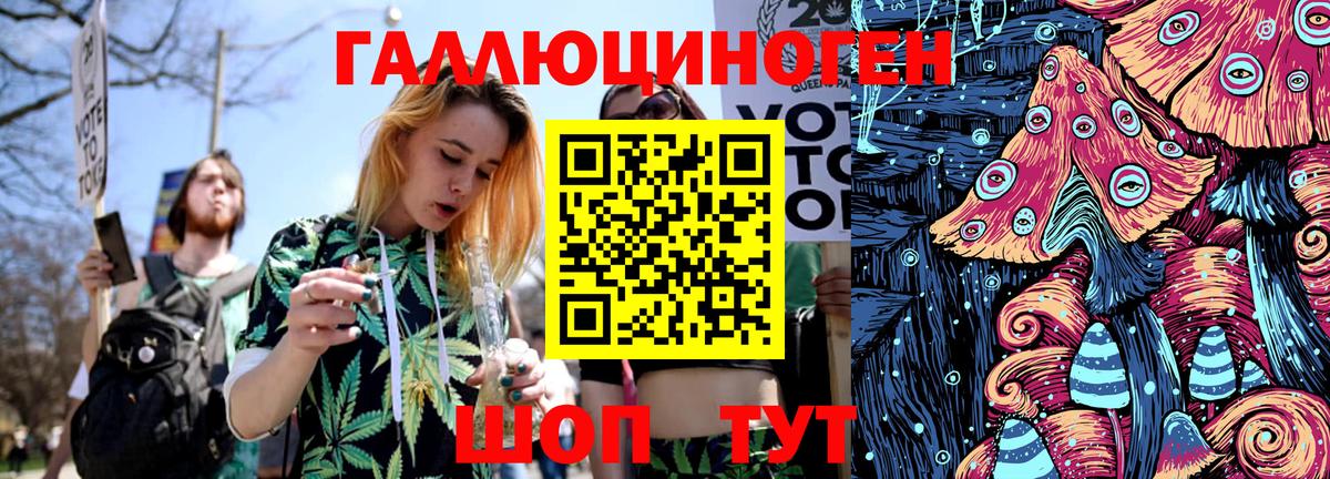 Галлюциногенные грибы ЛСД  Вход с VPN  Псилоцибиновые грибы прущие грибы  Белая Калитва 