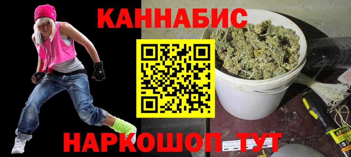 Бошки марихуана SATIVA & INDICA  Вход с VPN  Шишки марихуана White Widow  МАРИХУАНА индика  Белая Калитва 